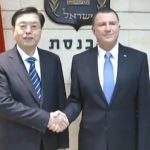 חדשות בסינית - ביקור פוליטי בישראל