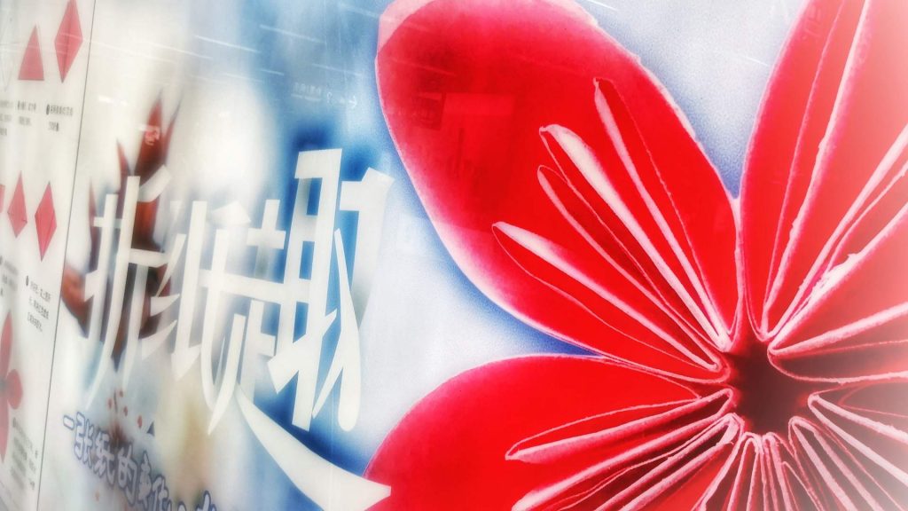 פרח אוריגמי - תמונת שער