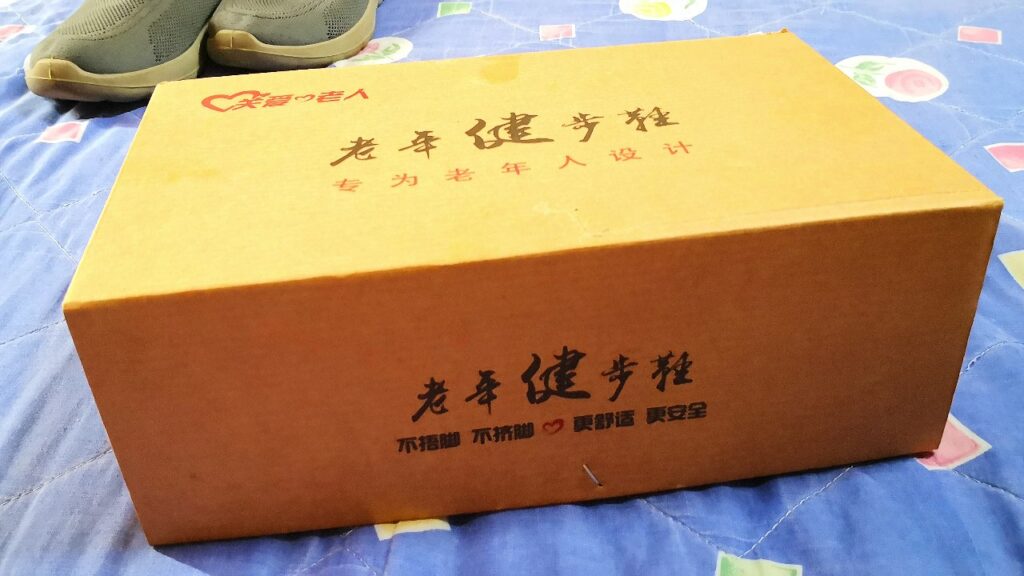 קופסת נעליים סינית מן הצדד
