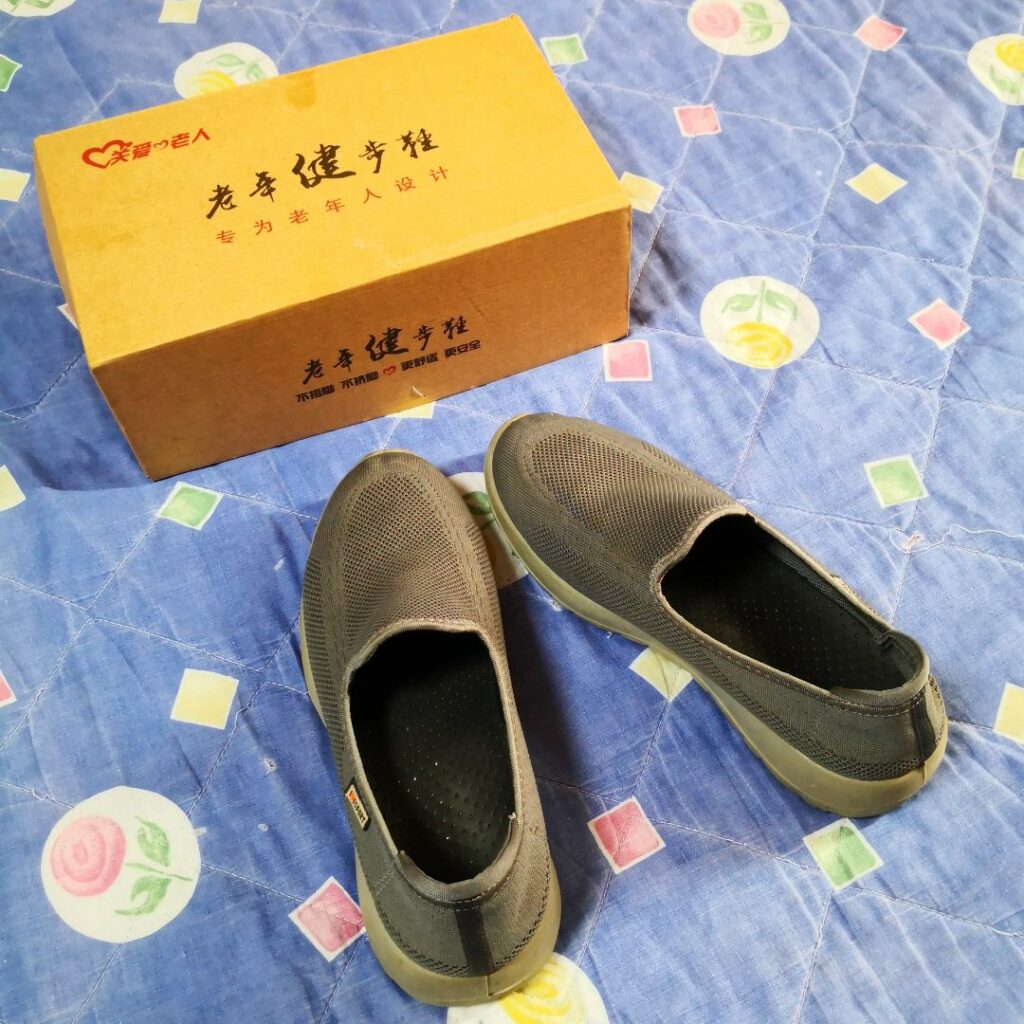 נעלי הבית שלי בסין