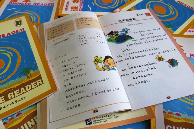 ספרי סינית לילדים