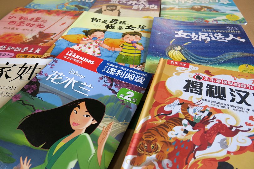 ספרי ילדים בסינית